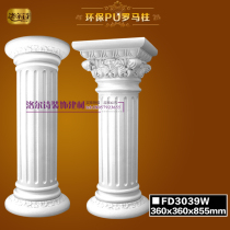 European style Roman column decorative shape indoor living room TV background wall Roman column decorative plaster pu semi-column