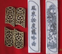 Piano rod bone carving Erhu bone flower pieces boxwood carved flowers set of 2 bones four flowers ancient poems dragon and phoenix landscape