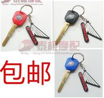 Motorcycle key suitable for cb 600 1000400 key key blank with key ring