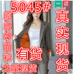 彩俏姿两件套时尚套装女秋季韩版修身条纹职业气质西装外套+长裤
