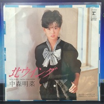 Zhongsen Mingcai-North ウイン蟿 Japanese popular female voice 7 inch black glue