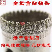 5-45mm toothed diamond tooth drill hole opener ceramic tile vitrified brick glass drill stone marble gem