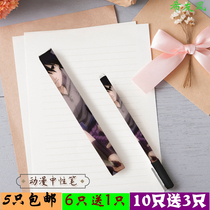 Fire And Shadow Ninja Uzhi Pozzo Buzz People Cartoon Web Tour Cartoon Perimeter Water Pen With Pen small head pen signature pen