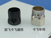 Flywheel disassembly sleeve flywheel disassembly tool for flywheel disassembly and disassembly fixed chain wrench