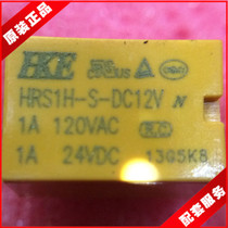 HRS1H-S-DC12V 4100 in the physical store original spot small signal relay six pins