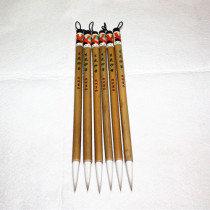 Shenghua Miao Pen Hangzhou Xuanhe Painting and Calligraphy Supplies