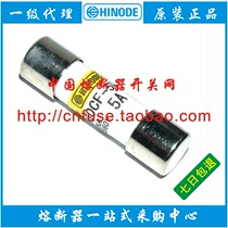Japan hinode Hinode 660CF-5UL-10UL-15UL 5A 10A 15A 660V fuse