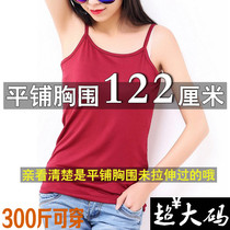 Fat mm Modale hit undershirt 200300 catty outside wearing inner lap loose slim harness vest woman summer big code womens dress