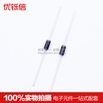 New SF26 Ultra-Fast Recovery Diode DO-41(20pcs)