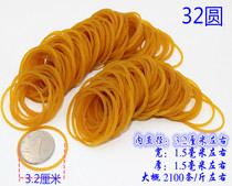 Jiangsu Zhejiang Shanghai and Anhui 5 pounds 32 thick imported Vietnamese rubber band rubber ring cowhide rib hair ornaments