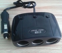 With switch one drag three-point cigarette lighter 10% Three power supply converter car with dual USB onboard charger