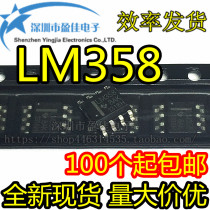 LM358 LM358DR LM358DT Operational Amplifier SOP-8 Patch IC Hot Sale Promotion New