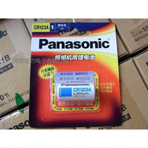 New CR123A camera lithium battery 3V with anti-counterfeiting non-rechargeable