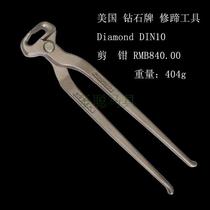 Sheng Cong harness care hoof repair tools boutique American Diamond brand nail clipper 10 inch DIN10