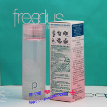 Counter freeplus Furifang silk skin skin firming soft moisturizing water 130ML moisturizing water