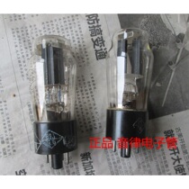 New Nanjing 5Z4P Soviet 5U4M Upgrade Dawn 5Z4P 5Z4PA 5Z4P GZ32