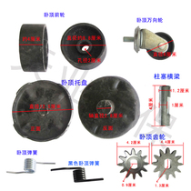 3T 4T Horizontal jack Horizontal top spring tray Horizontal top universal wheel Front wheel fixed wheel Gear accessories