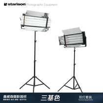 Film and TV studio Three-base color Photographic lamp Four-row lamp soft light Cold Light Videolamp import Lamp Lamp Double Light Suit