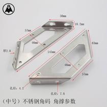 Mid-number stainless steel support multifunctional corner yard Wardrobe Triangle chants triangular support Trapezoidal Bed Corner Brace code