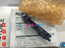 Brand new original S-V31C Kienz KEYENCE F original fake one penalty ten