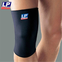 LP knee pad LP706 warm knee pad kit football strap knee pad
