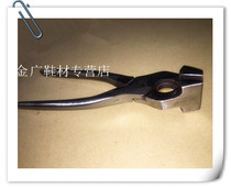 diy tools Wallet pliers Colonel frame pliers Handmade leather goods large bag leather edge correction adjustment flattening tools along the strip pliers