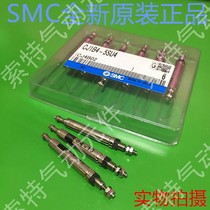 Cylinder CJ1B4-10SU4 CJ1B4-5SU4 CJ1B4-15SU4