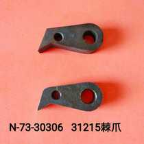 Beeren 08 printing machine accessories Beeren 05 printing machine accessories ratchet tooth tooth pad universal joint