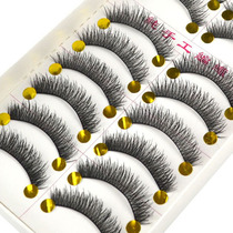 1 box price 10 pairs of Japanese pure handmade false eyelashes soft cotton stalk natural thick cross eyelash F-8