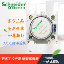 Schneider Marine Delay contact Schneider LADR4 Repos Off delay 10-180S