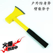 Axe Axe Fallow Wood-knife-knife-woodworking axe Fire Axe Cutting Axe Breaking Window Escape Tool