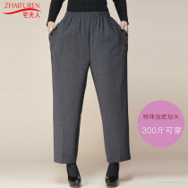 Fat old womens pants elderly womens pants elderly pants special body fat elastic waist mother pants 200 Jin