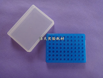 (Haotian experiment) domestic 70-hole 0 2ml PCR tube box centrifugal tube box white background