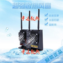 Router fan USB interface fan Set-top box cooling fan ASUS AC68U cooling fan