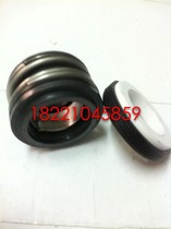 Mechanical seal XJ E type -19 16 25 E type Taiwan pump Chuanyuan pump pump accessories EA520 silicon carbide
