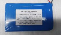Rechargeable lithium polymer battery 10 8v 11 1V 12 6V LED light amplifier Square dance speaker battery