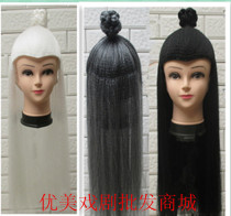 Drama Opera Supplies Small Birth Headgear Wig Old Raw Head Ancient Dress Man Wig Film And TV Stage Performance Props