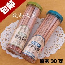 Deli HB 2H log pupils positive position hexagonal triangle pencil 30 sets