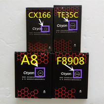 Century Tianyuan Ctyon TE35C mobile phone battery Ctyon TE35 battery board 2000 mAh