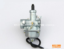 The application of QJ150-19A 16 23 25 26 27 28 QJ125-18A three carburetor