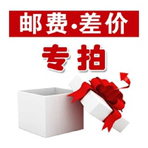 Make up the difference in postage Take it here