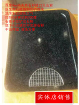 Yunnan original ecological slate imported stone crack-resistant baking pan rectangular slate barbecue meat Korean barbecue slate
