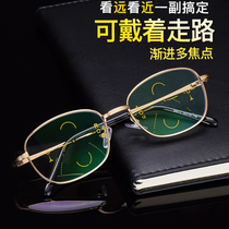 Multi-focus progressive reading glasses mens full frame metal glasses business ultra-light double light near and far aging mirror does not jump image