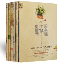 The ten-year-old mastermind has a book a total of 6 readers.