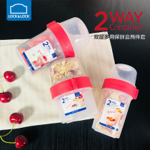 Music clasp double-layer plastic crisper jar fruit box salad box sealed can Portable leak-proof round storage tank