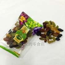 Relatives and friends food raisins Xinjiang raisins A variety of mixed packages Small packages loose weight 500 grams