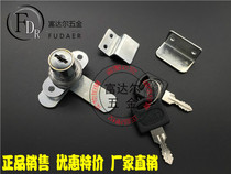 Wholesale price: Concord 208 mailbox lock Cabinet lock drawer lock cabinet door lock double cabinet door 7 word rotary lock