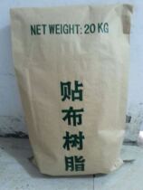 Round screen printing machine Flat screen printing machine Water-soluble glue water-based glue powder tabletop glue powder self-printing