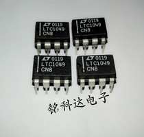 Brand new original LTC1049 LTC1049CN8 DIP-8 straight plug 8 feet for sale