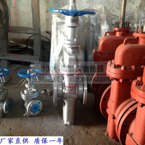 Shanghai Lianglabor Valve Z43F-16C Oil Liquefied Natural Gas gas gate valve with diversion hole flat gate valve